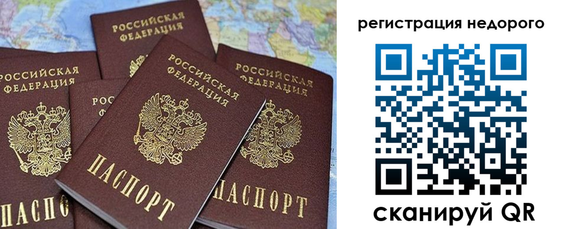 регистрация для школы в Константиновске