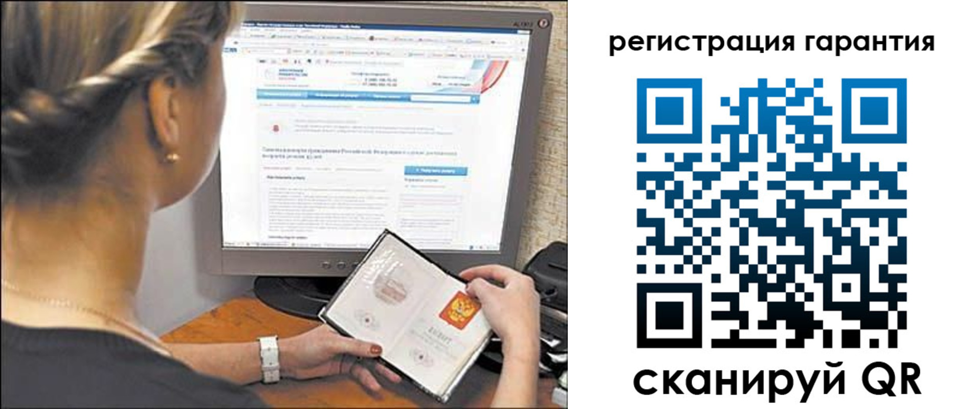 прописка поиск в Константиновске